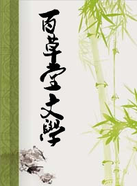 我的海兽能无限进化